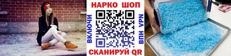Продажа наркотиков Нижний Ломов Амфетамин Каннабис COCAIN СК Меф мяу мяу ГАШИШ