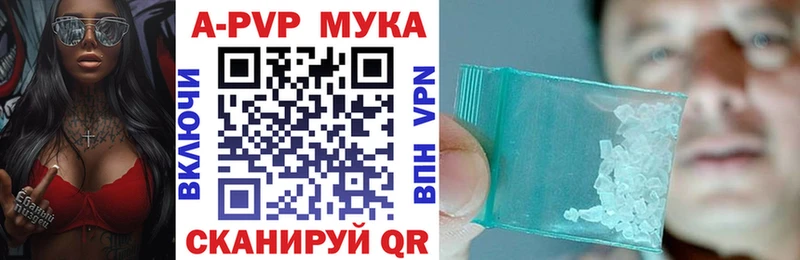 Alfa_PVP VHQ  мориарти какой сайт  Нижний Ломов  купить закладку 