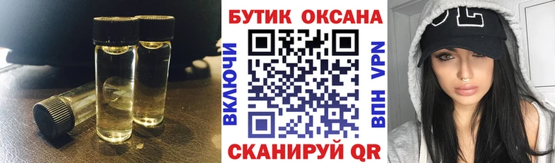 как найти закладки  Нижний Ломов  гидра рабочий сайт  БУТИРАТ BDO 33% 