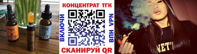 Cannafood конопля Нижний Ломов