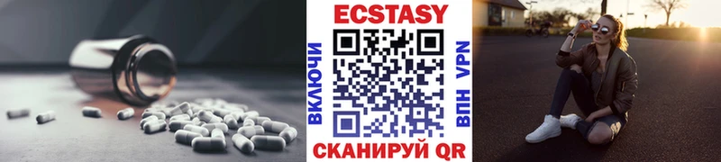 ЭКСТАЗИ Cube  Нижний Ломов 
