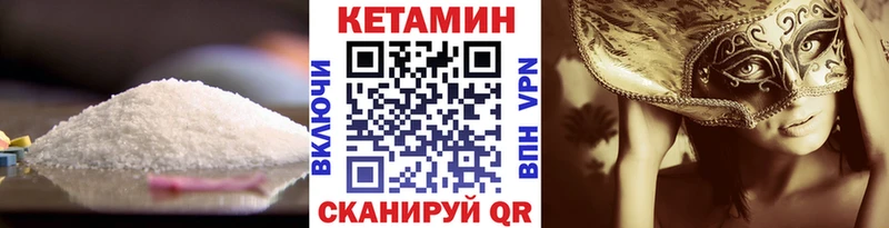 КЕТАМИН ketamine  мориарти какой сайт  Нижний Ломов 