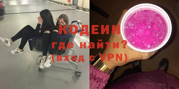 альфа пвп VHQ Алзамай