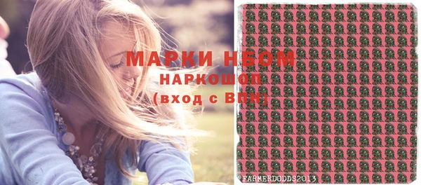 марки nbome Алексин