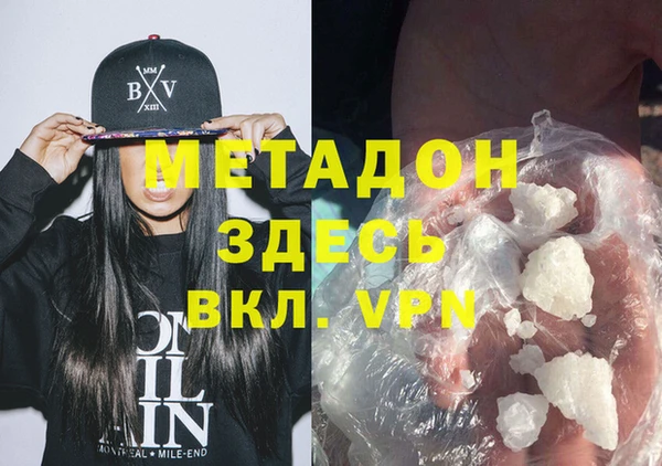 кокаин премиум Алексеевка