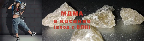 кокаин премиум Алексеевка