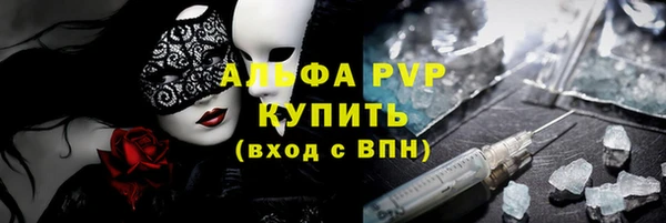 альфа пвп VHQ Алзамай
