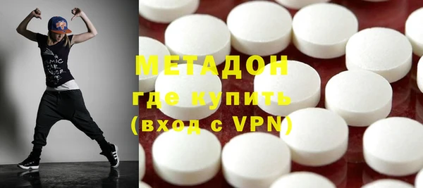кокаин премиум Алексеевка
