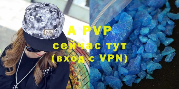 альфа пвп VHQ Алзамай
