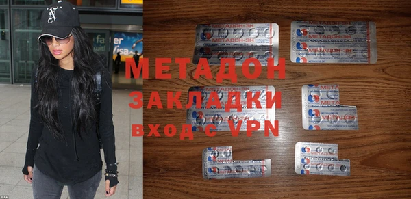 кокаин премиум Алексеевка