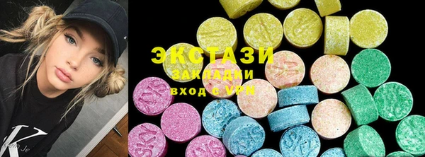 крисы Абаза