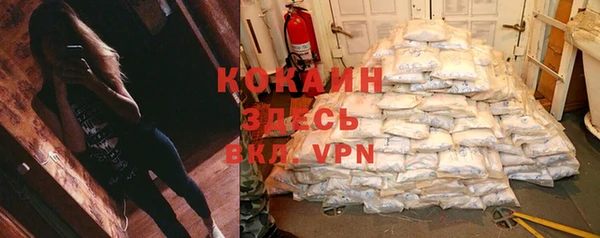 альфа пвп VHQ Алзамай