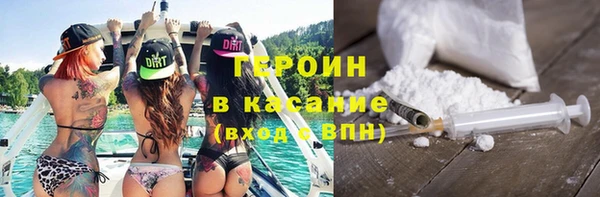 марки nbome Алексин