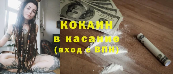 кокаин премиум Алексеевка