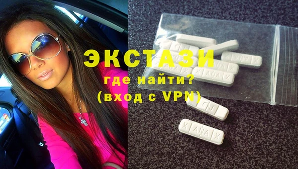 COCAINE Абинск
