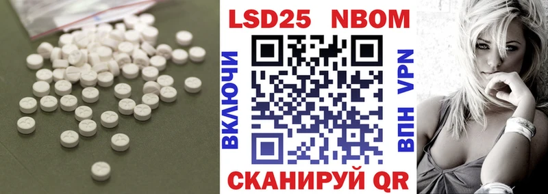 цена наркотик  Нижний Ломов  Лсд 25 экстази ecstasy 