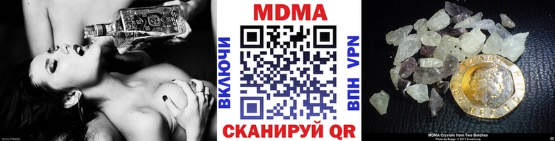 наркотики Нижний Ломов MDMA VHQ