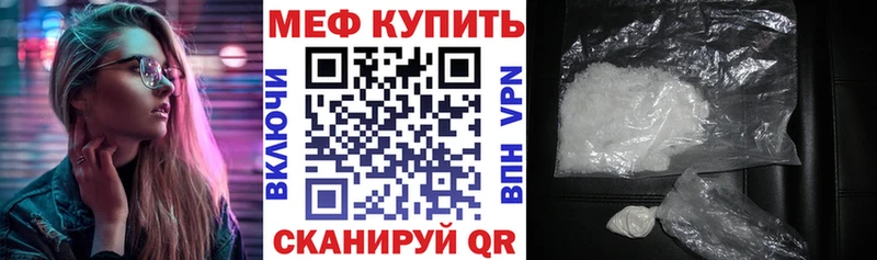 продажа наркотиков  Нижний Ломов  Меф кристаллы 