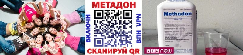 МЕТАДОН белоснежный  где купить наркоту  Нижний Ломов 
