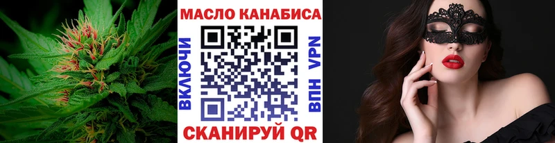 ТГК вейп  закладки  Нижний Ломов 